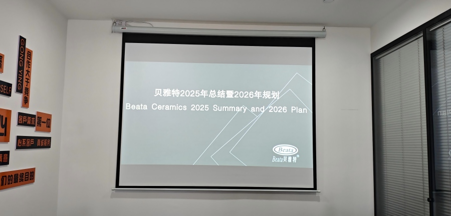 Como o comércio exterior da Beata Ceramics alcançou um crescimento acelerado? Resumo de 2025 e plano de 2026 lançados!